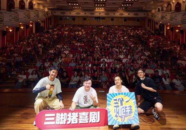 他<strong></p>
<p>虚拟币TLS-1</strong>，“恶狠狠”讲笑话，得了脱口秀冠军