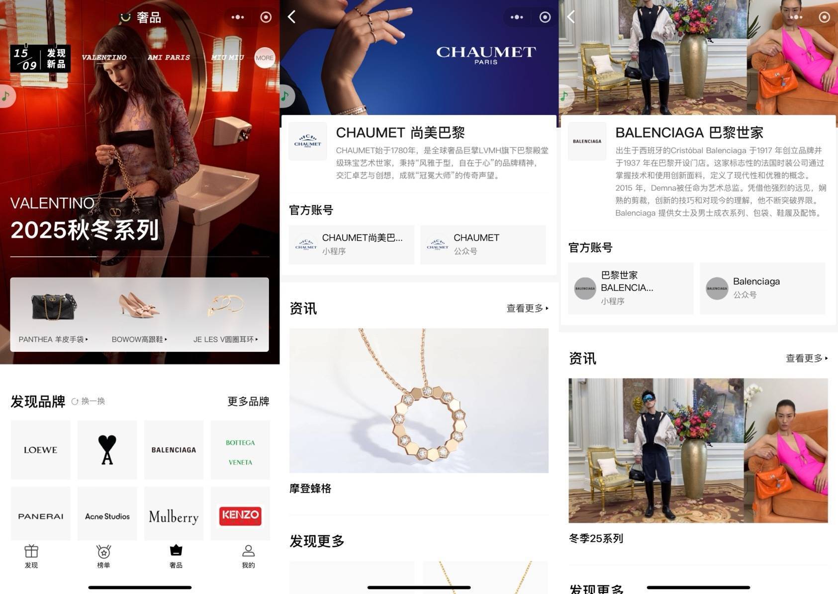 微信关闭京东购物入口<strong></p>
<p>虚拟币TLS-1</strong>，下一个是美团、拼多多？