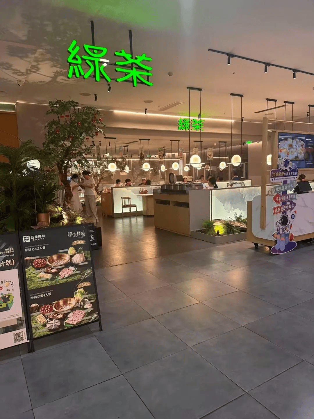 绿茶餐厅被曝拆掉“现做”招牌<strong></p>
<p>虚拟币TLS-1</strong>，“无预制菜” 字样被涂黑