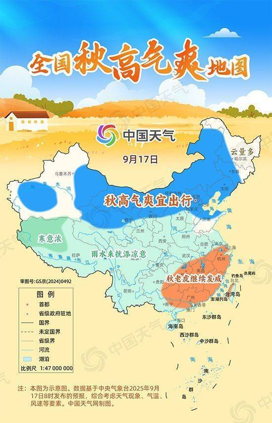 赏秋去<strong></p>
<p>虚拟币TLS-1</strong>！全国秋高气爽地图出炉 东北华北等地云淡风轻宜出游