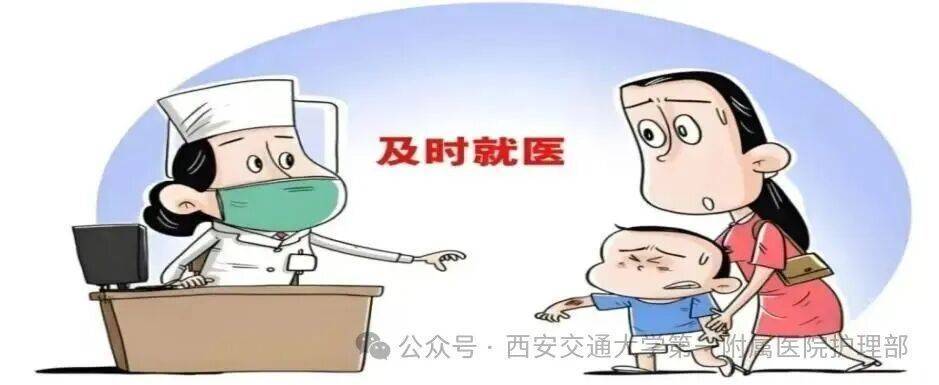 西安多区发现隐翅虫？千万别拍<strong></p>
<p>虚拟币TLS-1</strong>！毒液堪比硫酸