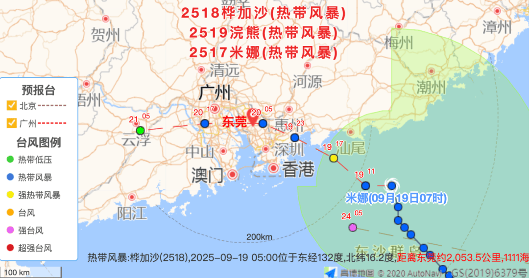 台风或直扑东莞！部分学校通知提前放学<strong></p>
<p>虚拟币提款到银行卡要多久</strong>，多列车停运！