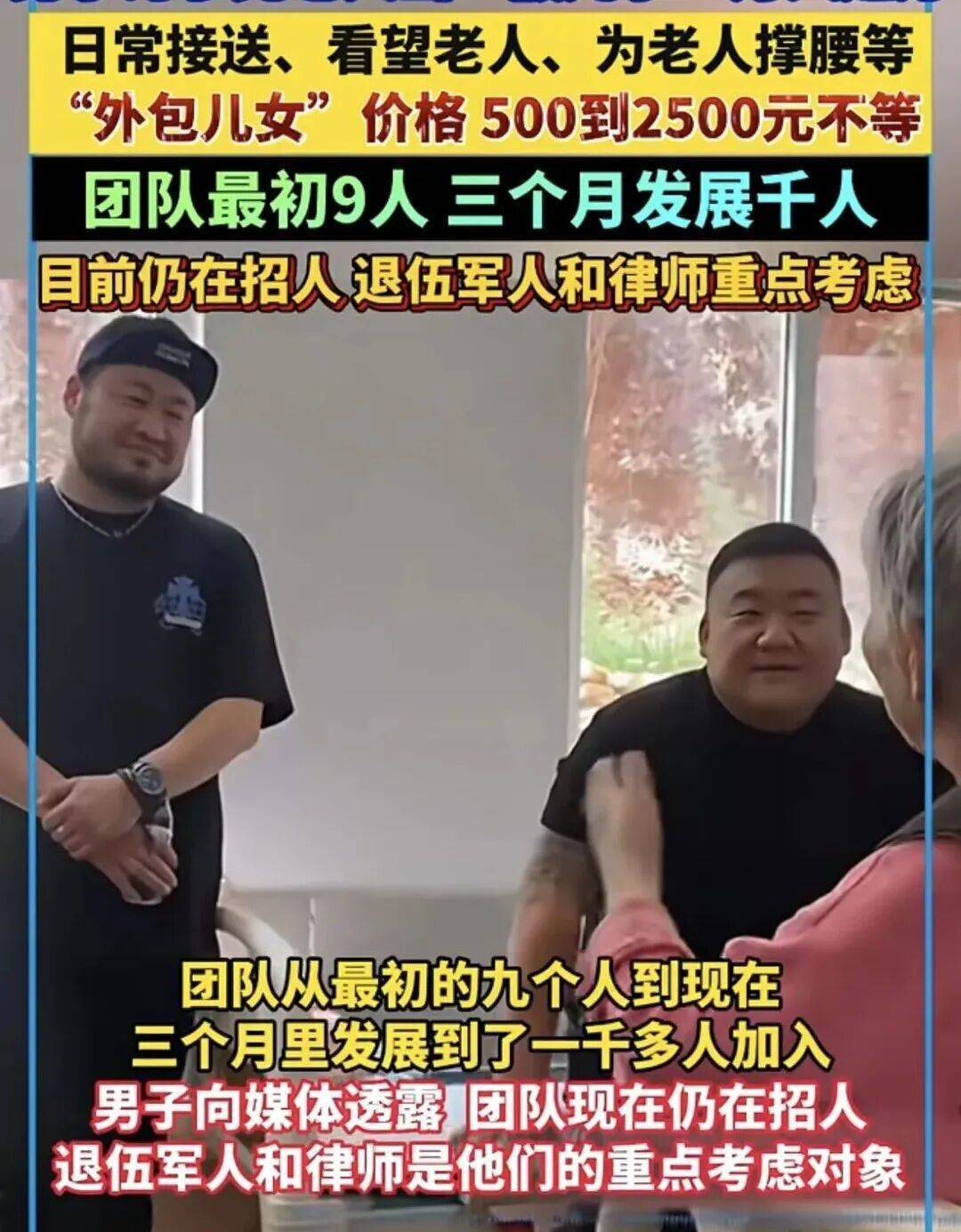 一单500到2500元<strong></p>
<p>虚拟币提款到银行卡要多久</strong>，月入过万，“外包儿女”火了