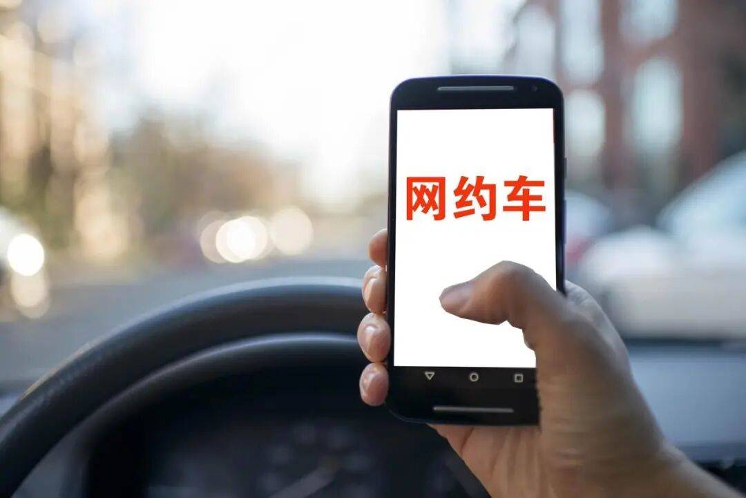 50多岁网约车司机询问乘客性经历被永久封号<strong></p>
<p>虚拟币提款到银行卡要多久</strong>，3年后起诉平台要求撤销封禁处罚决定，法院驳回