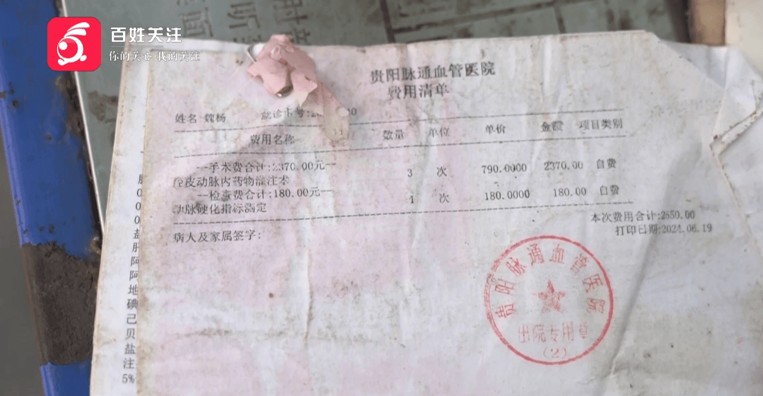 心酸！12岁男孩“独居”贵阳一安置房内<strong></p>
<p>虚拟币提款到银行卡要多久</strong>，父亲回应：迫于无奈，因为……