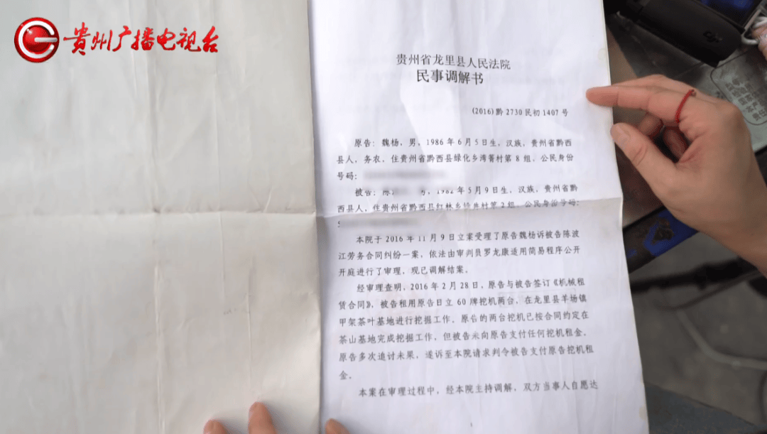 心酸！12岁男孩“独居”贵阳一安置房内<strong></p>
<p>虚拟币提款到银行卡要多久</strong>，父亲回应：迫于无奈，因为……