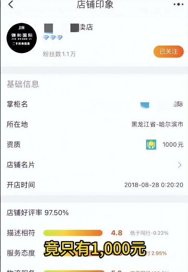 男子8001元捡漏网拍劳力士手表<strong></p>
<p>虚拟币提款到银行卡要多久</strong>，商家认为亏本拒绝发货，诉至法院获赔7万元