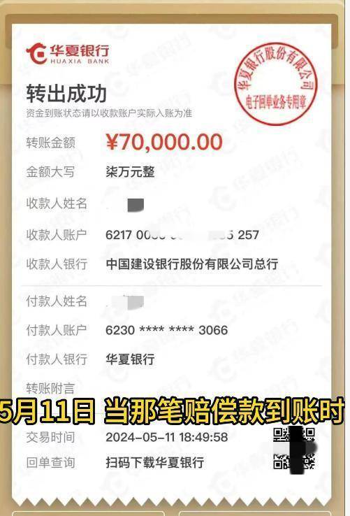 男子8001元捡漏网拍劳力士手表<strong></p>
<p>虚拟币提款到银行卡要多久</strong>，商家认为亏本拒绝发货，诉至法院获赔7万元