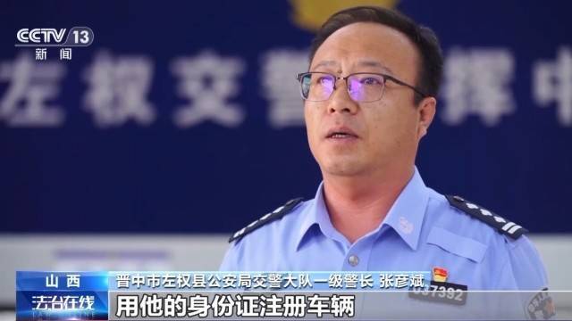 女子名下竟有138辆车<strong></p>
<p>虚拟币提款到银行卡要多久</strong>！起底“背户车”犯罪链条