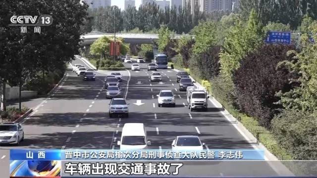 女子名下竟有138辆车<strong></p>
<p>虚拟币提款到银行卡要多久</strong>！起底“背户车”犯罪链条
