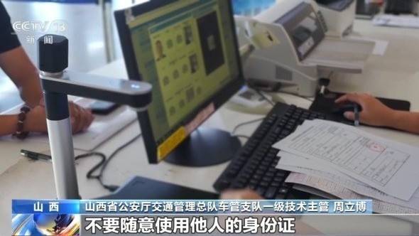 女子名下竟有138辆车<strong></p>
<p>虚拟币提款到银行卡要多久</strong>！起底“背户车”犯罪链条