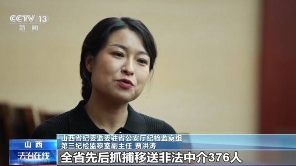 女子名下竟有138辆车<strong></p>
<p>虚拟币提款到银行卡要多久</strong>！起底“背户车”犯罪链条