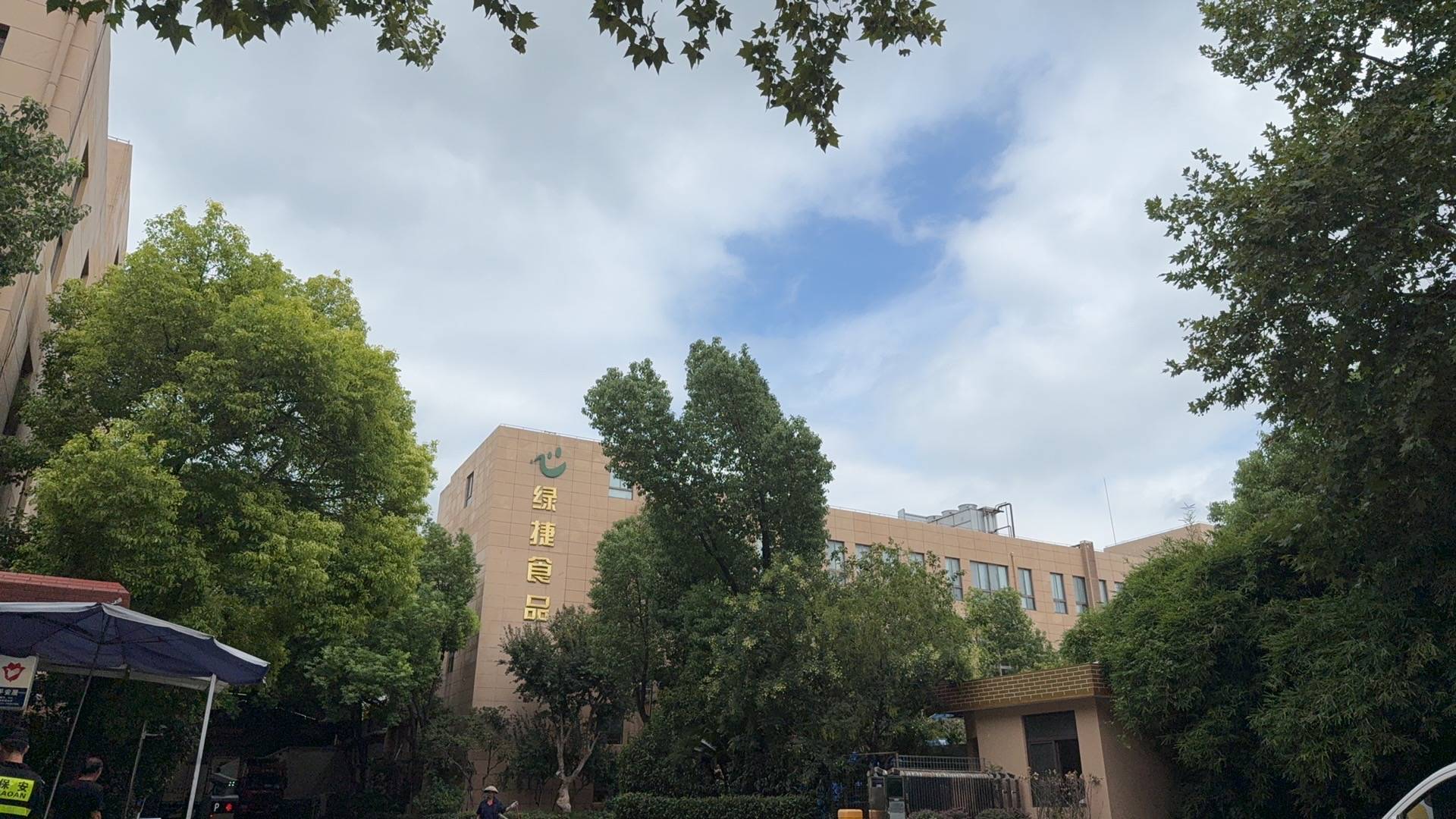 起底上海校园餐争议供应商绿捷：8月中标27个项目<strong></p>
<p>虚拟币提款到银行卡要多久</strong>，背后资本到底是谁？