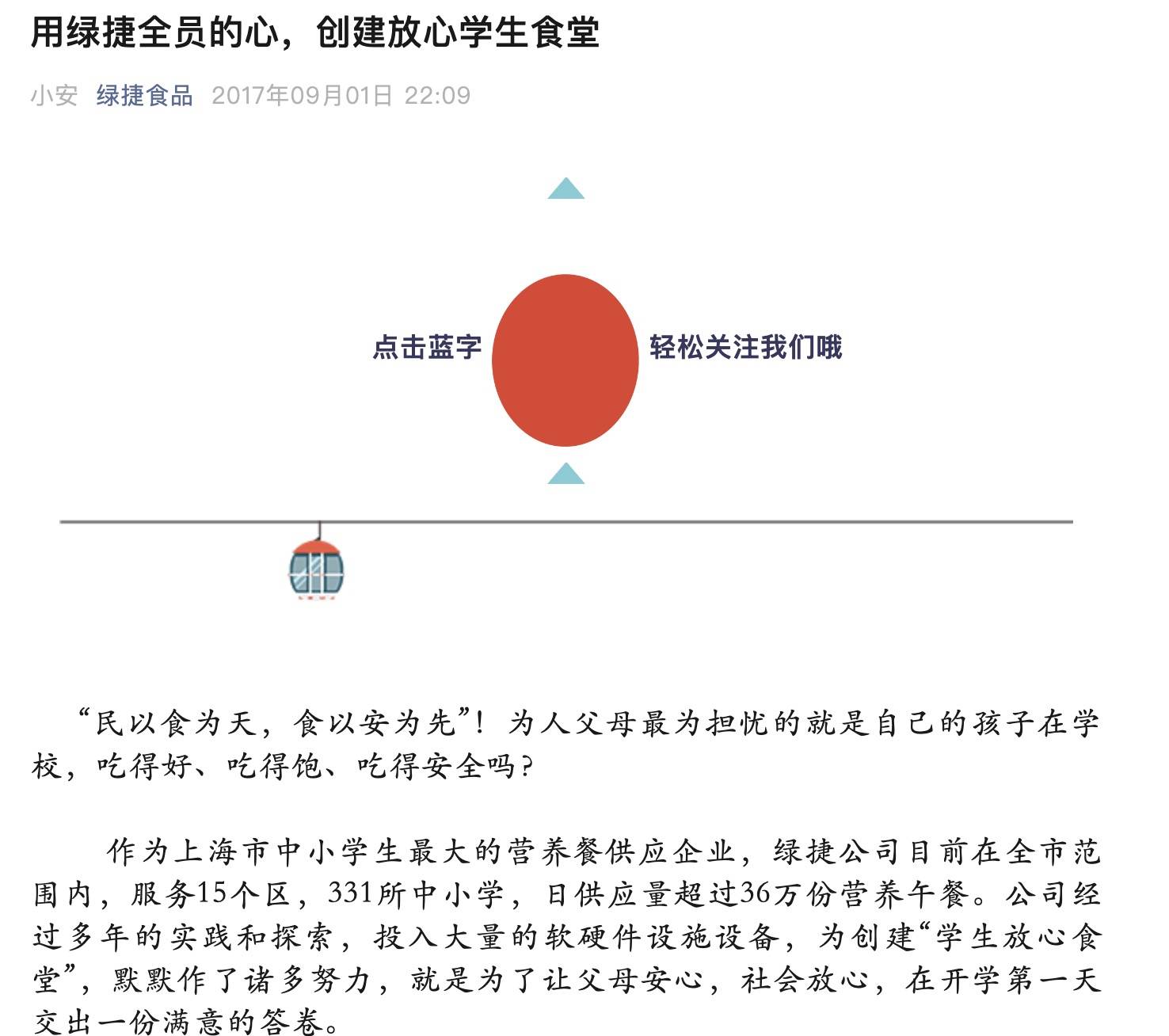起底上海校园餐争议供应商绿捷：8月中标27个项目<strong></p>
<p>虚拟币提款到银行卡要多久</strong>，背后资本到底是谁？