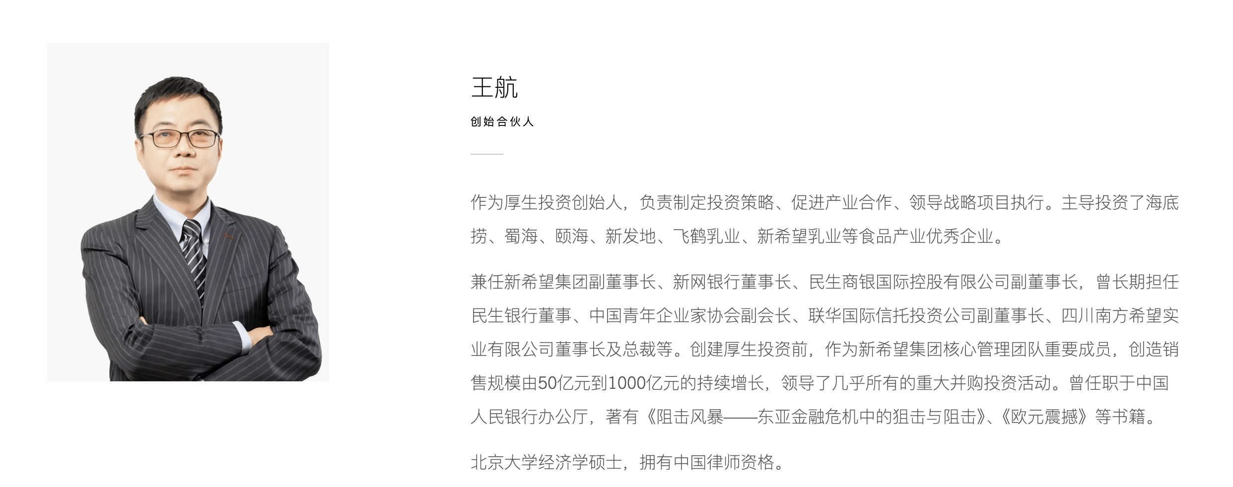 起底上海校园餐争议供应商绿捷：8月中标27个项目<strong></p>
<p>虚拟币提款到银行卡要多久</strong>，背后资本到底是谁？