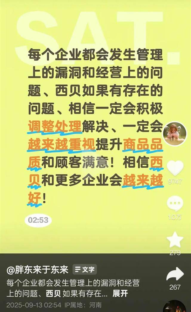 于东来三度发声：不要毁了西贝<strong></p>
<p>虚拟币提款到银行卡要多久</strong>！罗永浩喊话于东来：希望您不要搅这个浑水