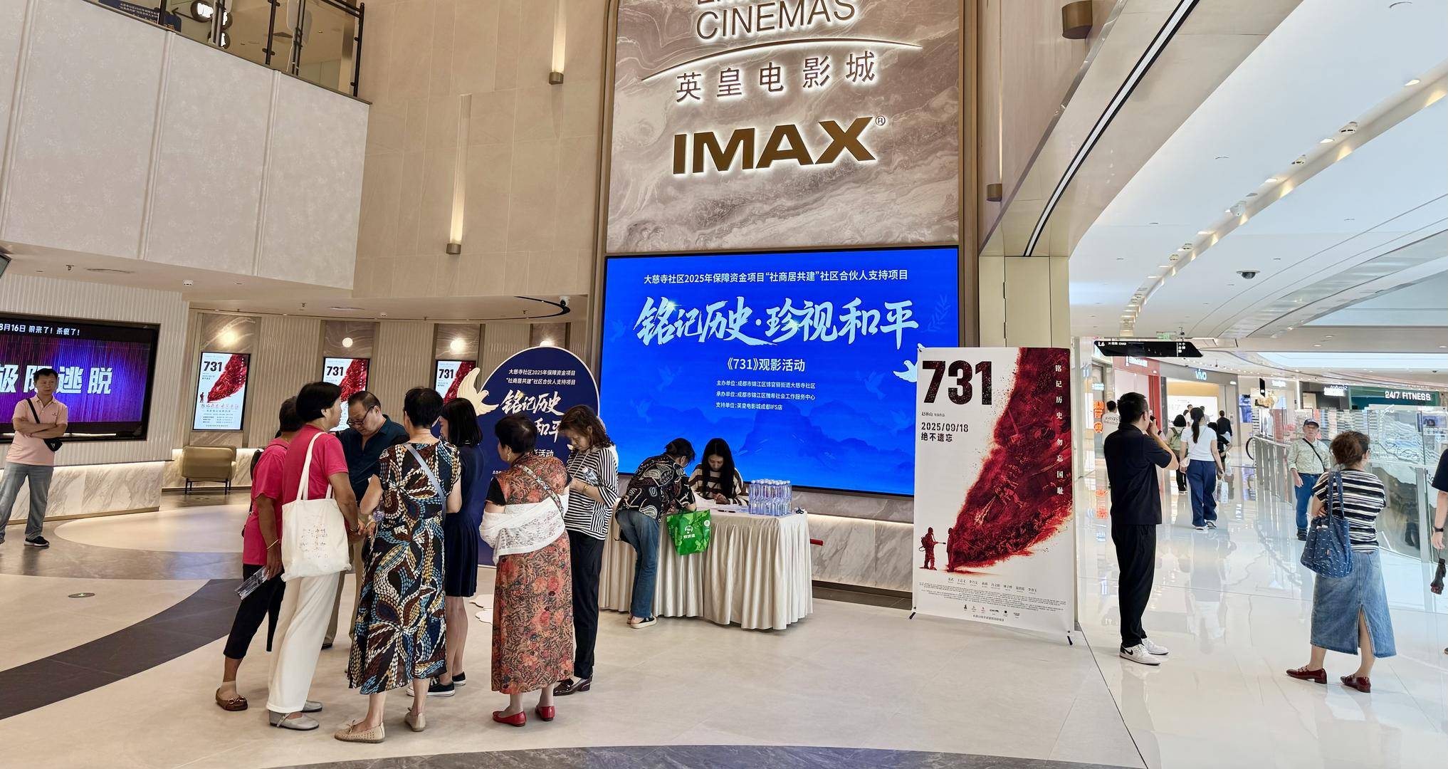 电影《731》票房破2亿元<strong></p>
<p>虚拟币提款到银行卡要多久</strong>，成都有影院将首场放映时间定在9时18分