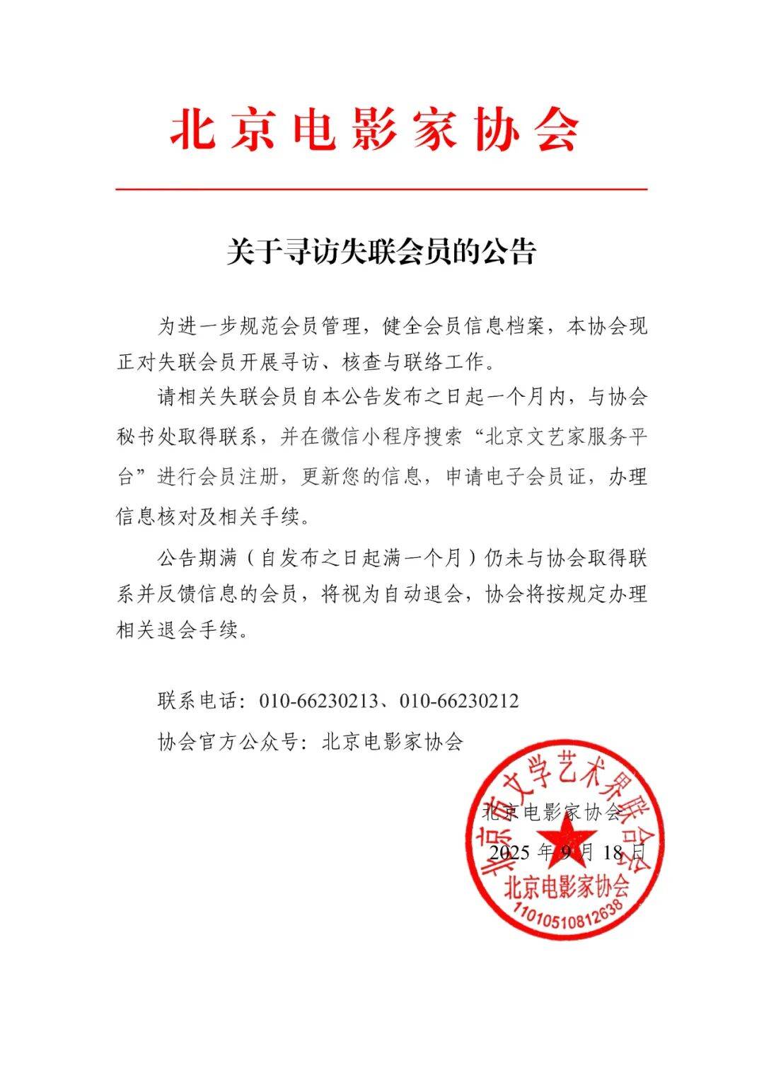 演员邓超等失联被公示<strong></p>
<p>虚拟币提款到银行卡要多久</strong>，最新回应