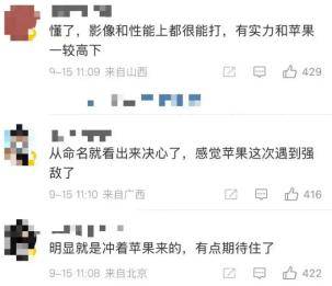 小米宣布跳过16系列直接发布17<strong></p>
<p>虚拟币提款到银行卡要多久</strong>，网友：很期待