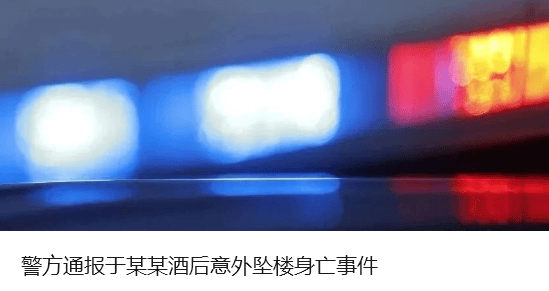 中方奉劝以色列议员：如不悬崖勒马<strong></p>
<p>雪花币</strong>，必将摔得粉身碎骨