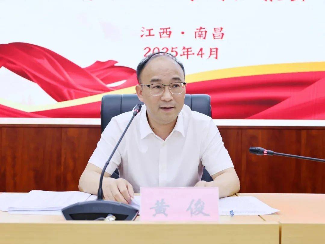 跨省履新不到一年<strong></p>
<p>雪花币</strong>，江西省林业局局长黄俊任省住建厅党组书记
