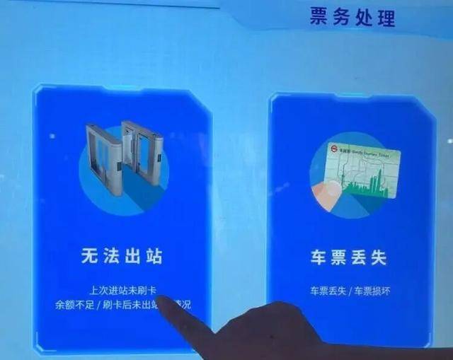 上海地铁宣布：正式投入使用<strong></p>
<p>雪花币</strong>！市民激动：通行时间缩短一半