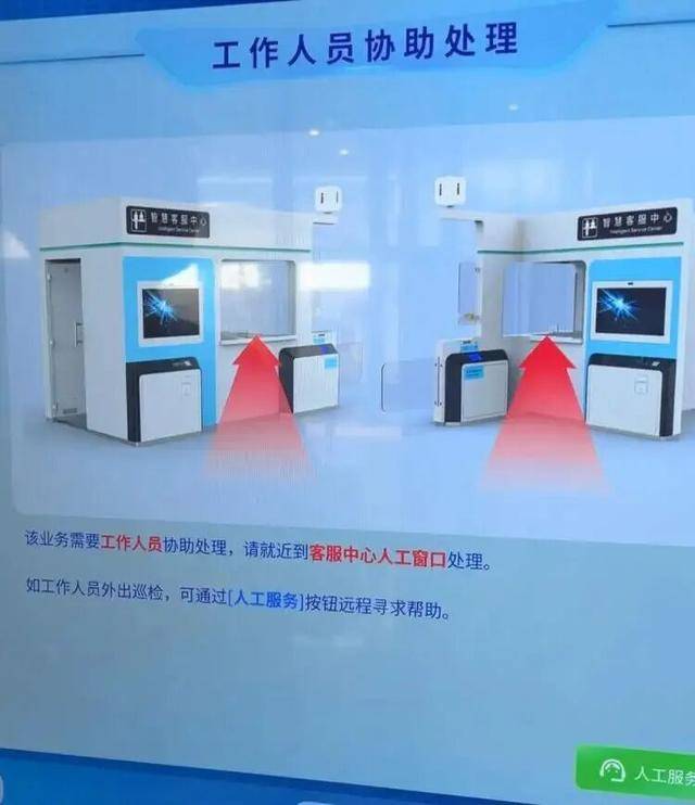 上海地铁宣布：正式投入使用<strong></p>
<p>雪花币</strong>！市民激动：通行时间缩短一半