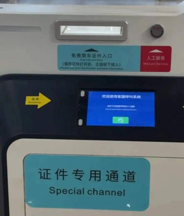 上海地铁宣布：正式投入使用<strong></p>
<p>雪花币</strong>！市民激动：通行时间缩短一半