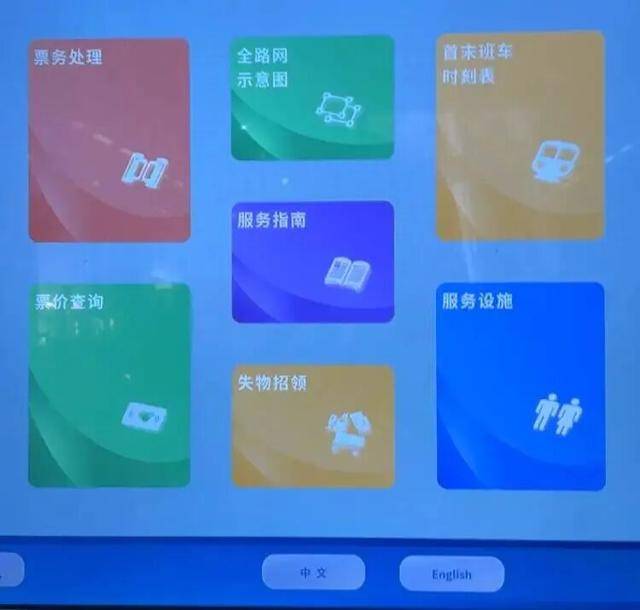 上海地铁宣布：正式投入使用<strong></p>
<p>雪花币</strong>！市民激动：通行时间缩短一半