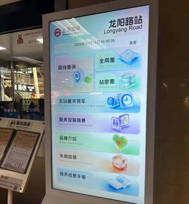 上海地铁宣布：正式投入使用<strong></p>
<p>雪花币</strong>！市民激动：通行时间缩短一半
