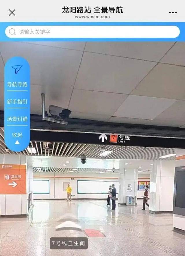 上海地铁宣布：正式投入使用<strong></p>
<p>雪花币</strong>！市民激动：通行时间缩短一半