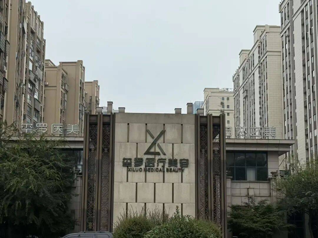 长沙一资产上亿女老板突然失联<strong></p>
<p>雪花币</strong>，公司关闭，疑被骗去泰国，多方回应