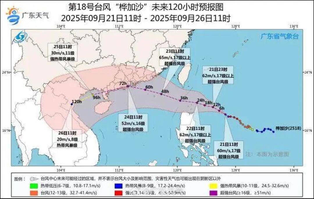 广东发出罕见提醒：做好巨灾防御准备<strong></p>
<p>雪花币</strong>！