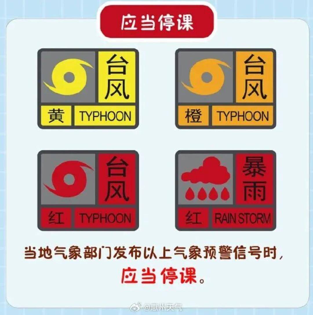广东发出罕见提醒：做好巨灾防御准备<strong></p>
<p>雪花币</strong>！