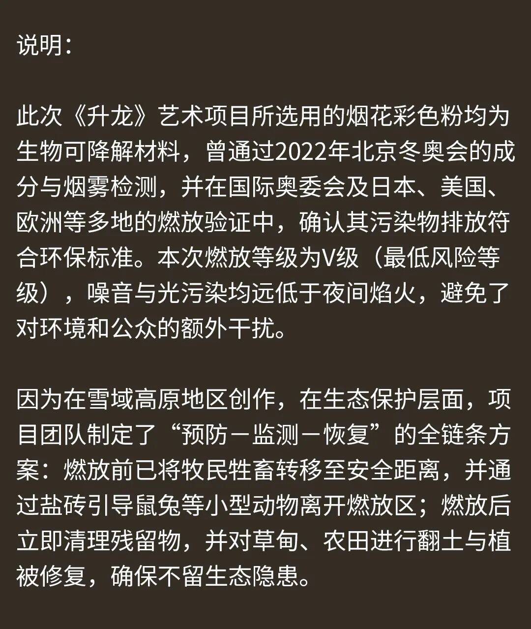 消费者开始退货<strong></p>
<p>雪花币</strong>！始祖鸟又被曝海内外道歉内容不一致