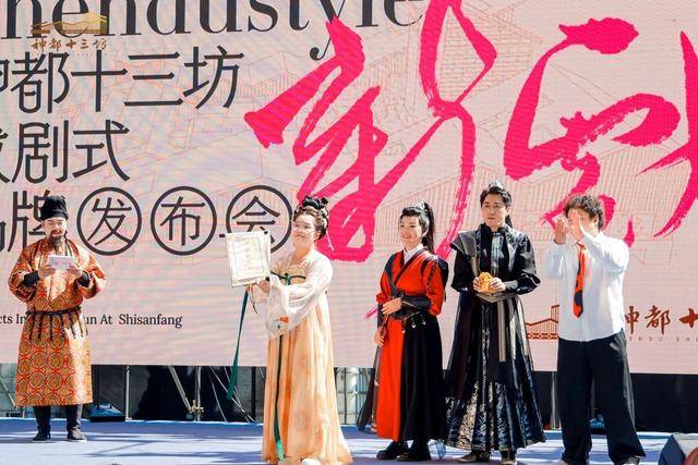 “新神都”来了<strong></p>
<p>雪花币</strong>！洛阳神都十三坊品牌发布会戏剧化开幕