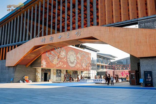 “新神都”来了<strong></p>
<p>雪花币</strong>！洛阳神都十三坊品牌发布会戏剧化开幕