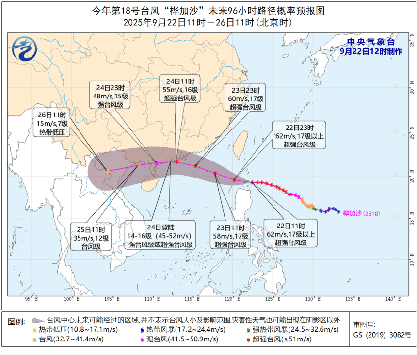风王“桦加沙”来势汹汹<strong></p>
<p>雪花币</strong>，23-25日深圳有狂风暴雨！（附社区物业防御指引）