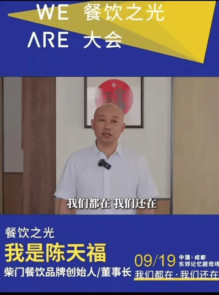 罗永浩发文谈“28家餐饮支持西贝”<strong></p>
<p>雪花币</strong>，“这个谣传传得太广了，我必须站出来帮忙澄清一下”