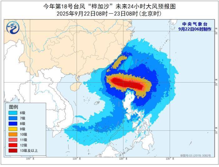 黄色预警<strong></p>
<p>雪花币</strong>！超强台风“桦加沙”最新路径公布