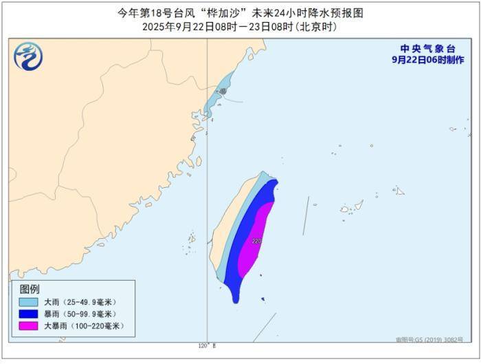 黄色预警<strong></p>
<p>雪花币</strong>！超强台风“桦加沙”最新路径公布