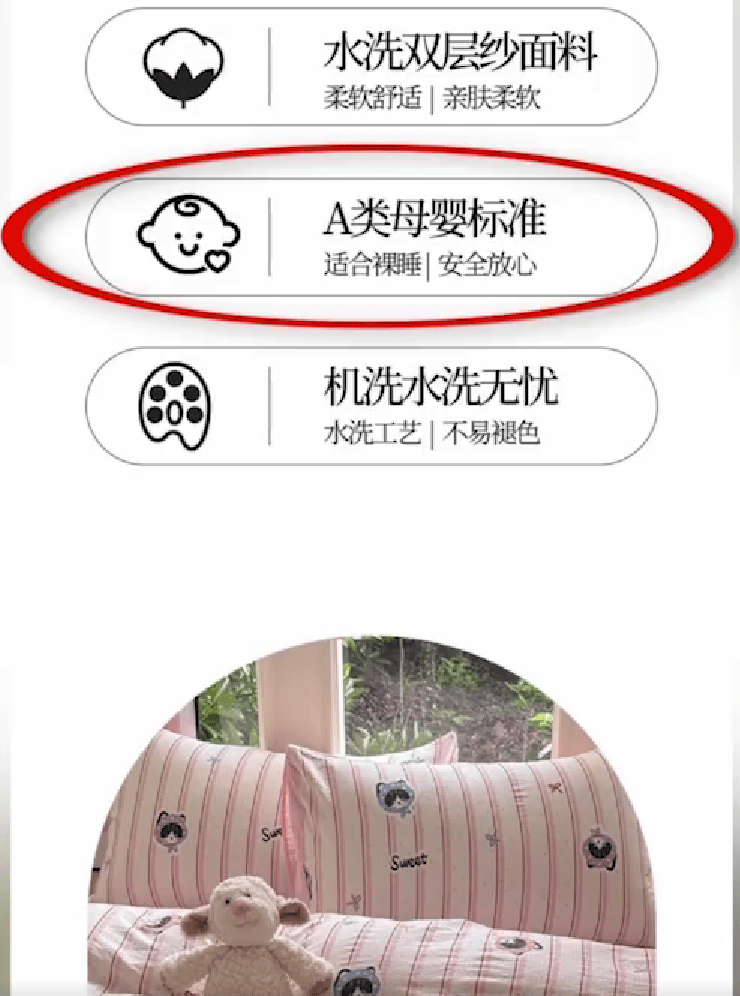 惊人内幕！央视曝光直播间“高端四件套”猫腻<strong></p>
<p>雪花币</strong>，有商户坦言：支数随便标，没人会测