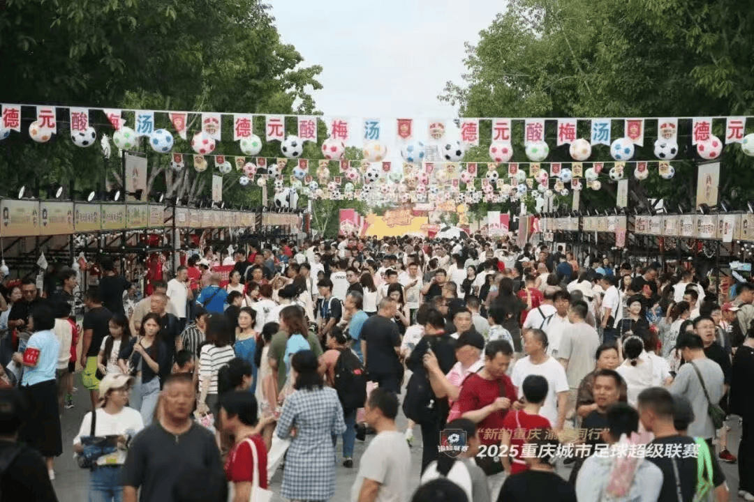 省级“苏超式”足球联赛持续扩容<strong></p>
<p>雪花币</strong>，多地创下现场观赛人数纪录