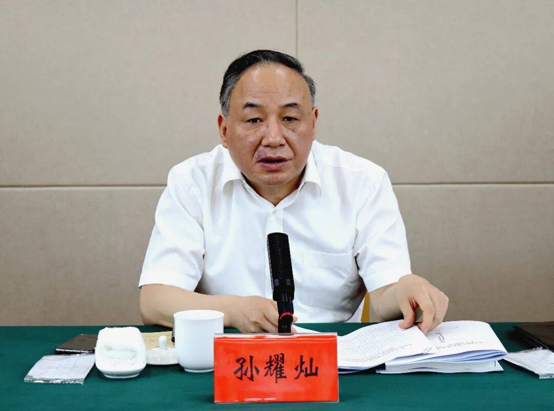 江苏官宣：孙耀灿<strong></p>
<p>虚拟币400亿判决</strong>，被查
