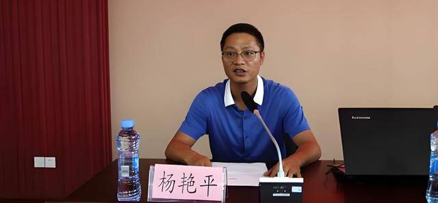 涉嫌严重违纪违法<strong></p>
<p>虚拟币400亿判决</strong>，杨艳平主动交代问题