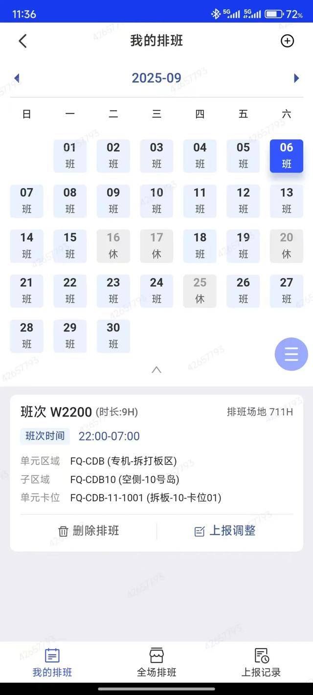 连续上3周夜班后<strong></p>
<p>虚拟币400亿判决</strong>，大二实习生猝死