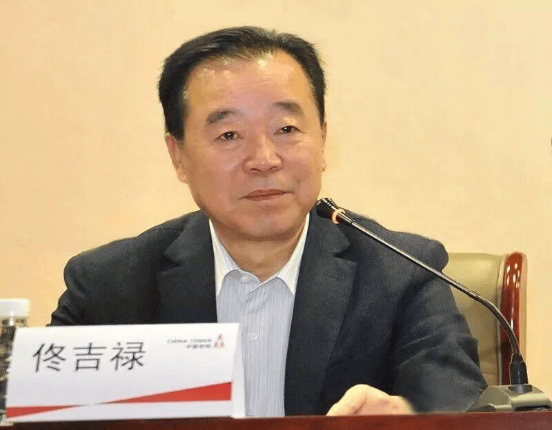 中纪委连发11人被查<strong></p>
<p>虚拟币400亿判决</strong>，副部级“老虎”落马
