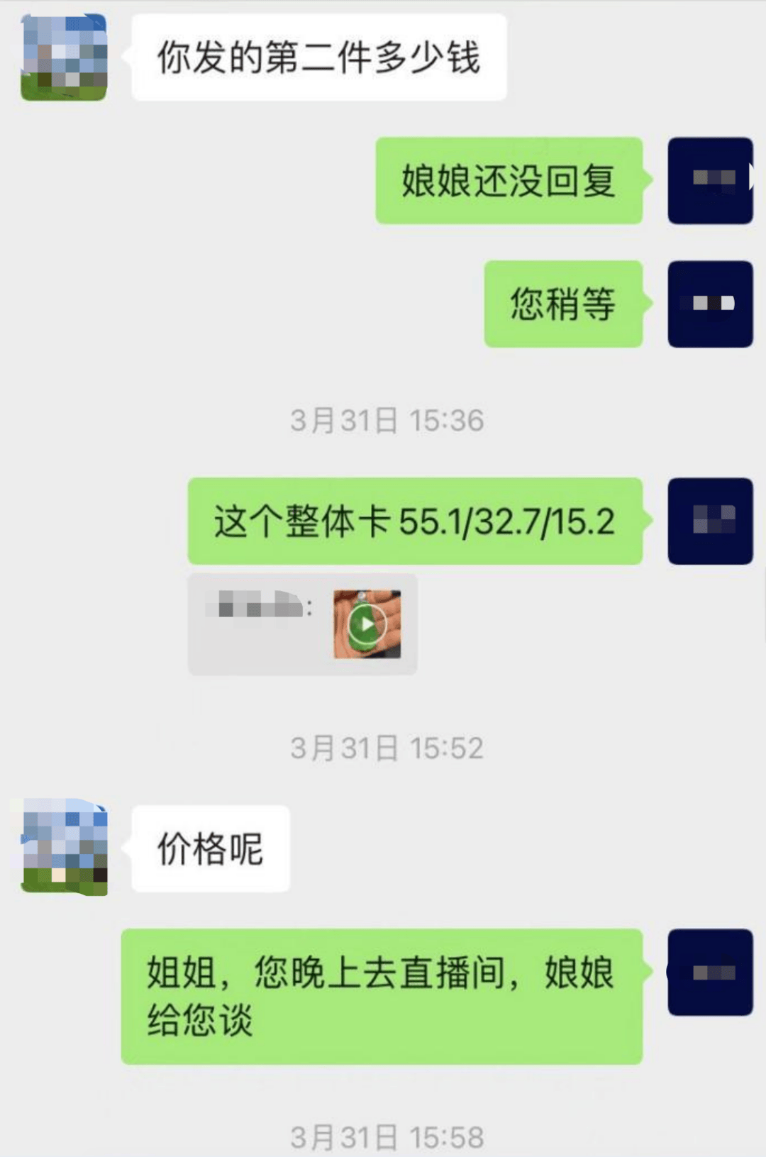 268万翡翠标错价按26.8万卖出 拒发货被判赔50万 商家：公司半年白干了<strong></p>
<p>虚拟币400亿判决</strong>，已上诉