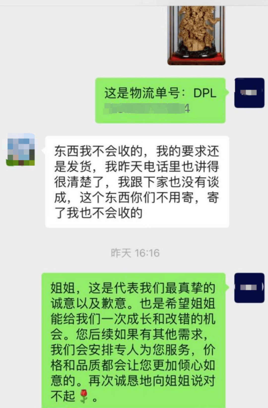 268万翡翠标错价按26.8万卖出 拒发货被判赔50万 商家：公司半年白干了<strong></p>
<p>虚拟币400亿判决</strong>，已上诉