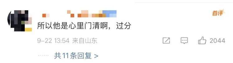 “感谢大家支持我大闹天宫……”蔡国强烟花秀现场感言视频披露<strong></p>
<p>虚拟币400亿判决</strong>，又遭质疑！